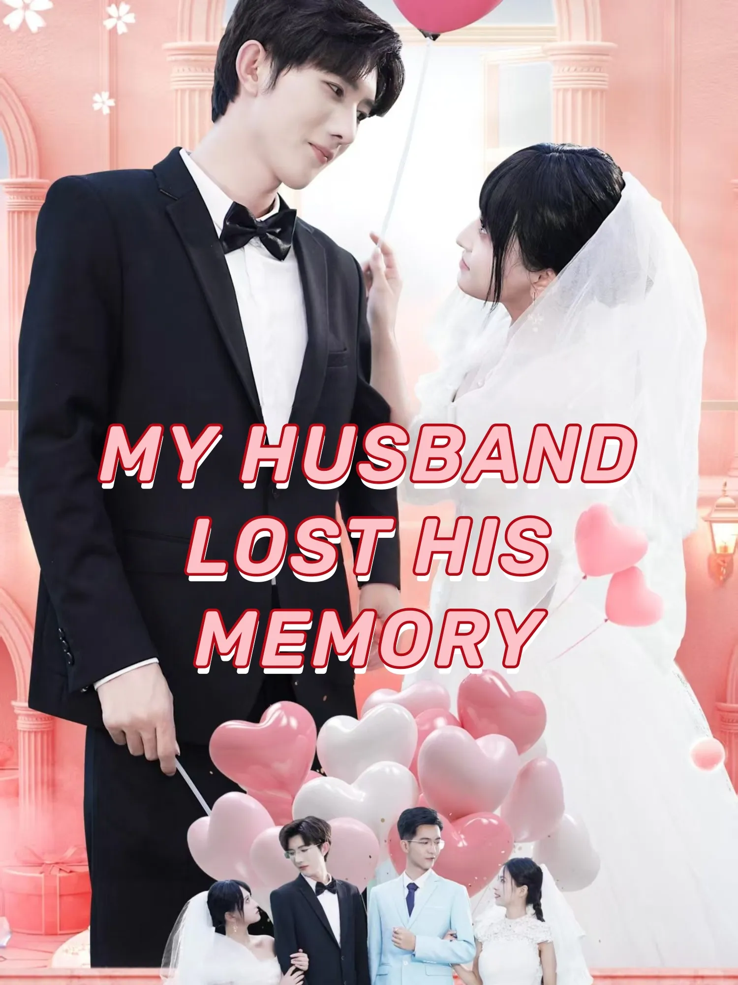 MY HUSBAND LOST HIS MEMORY